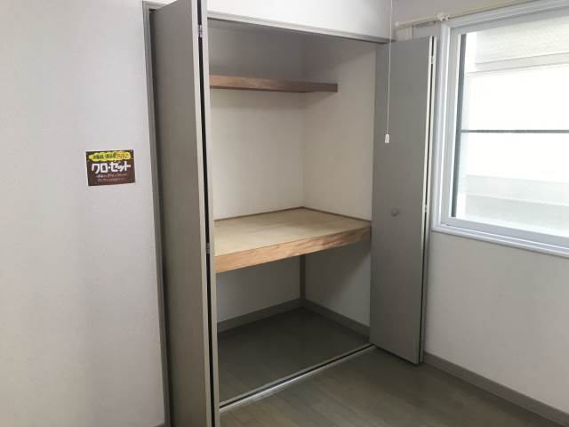 収納　クローゼット