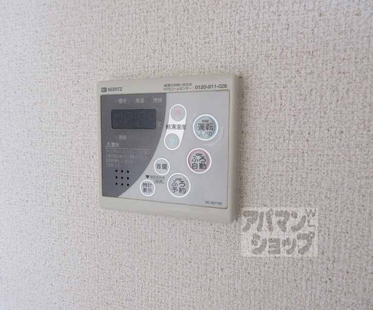 その他設備　ボタンで簡単操作！