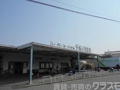 スーパー　サボイ味道館泉ヶ丘店（スーパー）まで505m