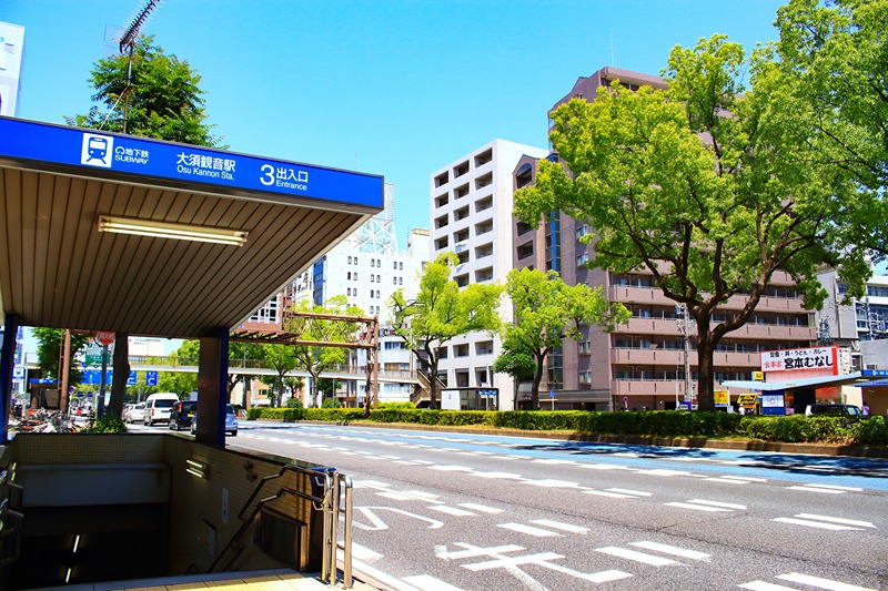 その他　大須観音駅（その他）まで182m