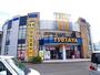 その他　ＴＳＵＴＡＹＡ金沢店（その他）まで744m