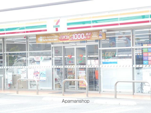 コンビニ　セブンイレブン（コンビニ）まで238m