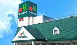 スーパー　マルエツ渋谷鶯谷町店（スーパー）まで750m