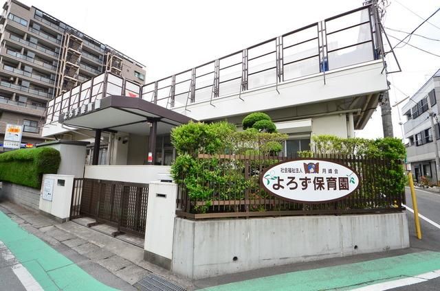 幼稚園・保育園　よろず保育園（幼稚園・保育園）まで213m