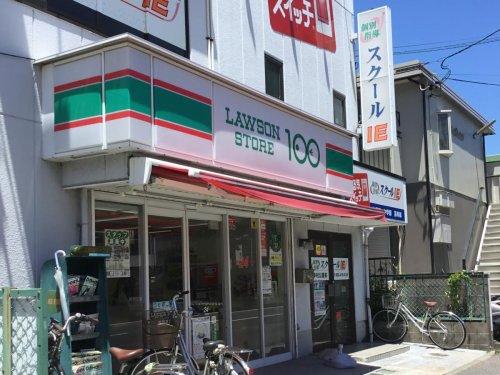 その他　ローソンストア100 LS豊国通店（その他）まで175m