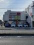 その他　ドコモショップ岩塚店（その他）まで234m