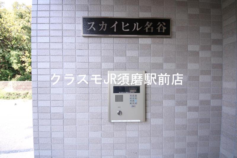 セキュリティ　モデルルームの写真です。