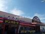 その他　ドン・キホーテ　緑店（その他）まで590m
