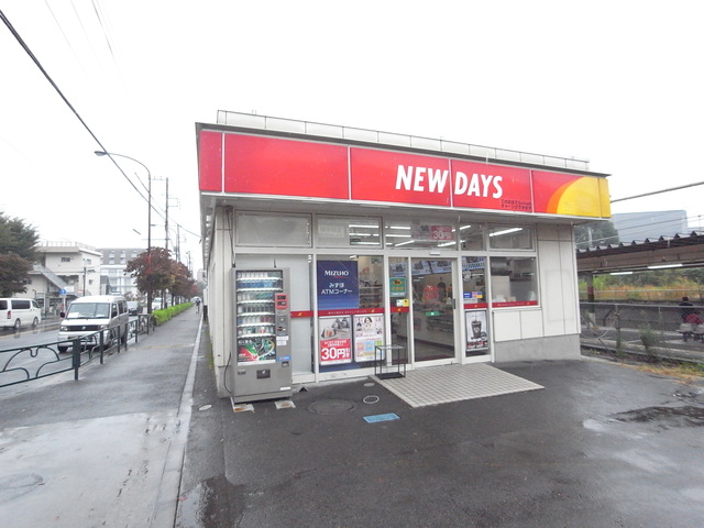 コンビニ　ニューデイズ北府中店（コンビニ）まで566m