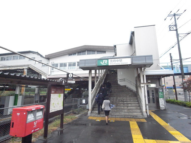 その他　北府中駅（その他）まで598m