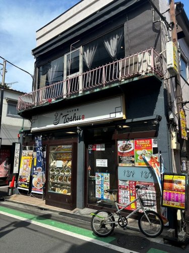 飲食店　れんげ食堂 Toshu 桜上水店（飲食店）まで518m