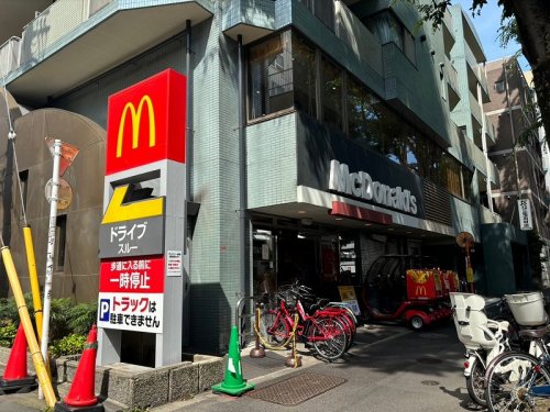 飲食店　マクドナルド 20号桜上水店（飲食店）まで239m