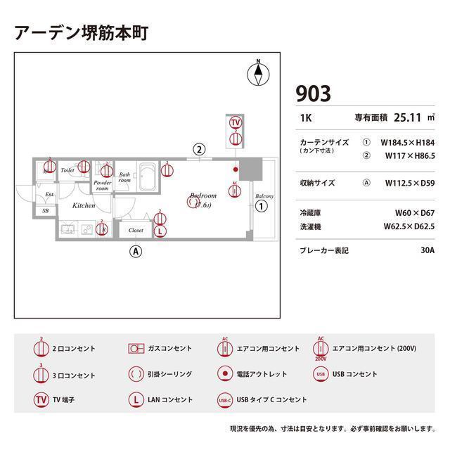 アーデン堺筋本町のその他写真