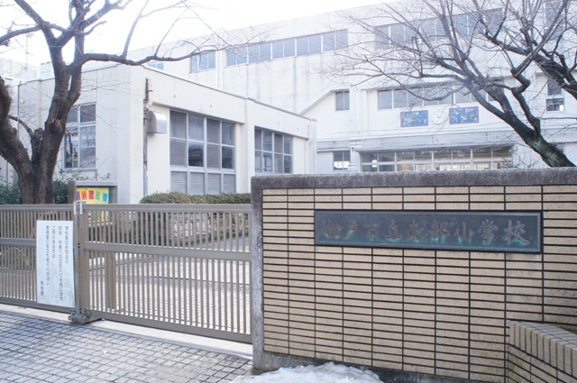 小学校　松戸市立南部小学校（小学校）まで507m