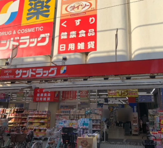 ショッピングセンター　ダイソーサンドラッグ元住吉店（ショッピングセンター）まで122m