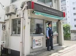 警察署・交番　万世橋警察署美倉橋交番（警察署・交番）まで246m