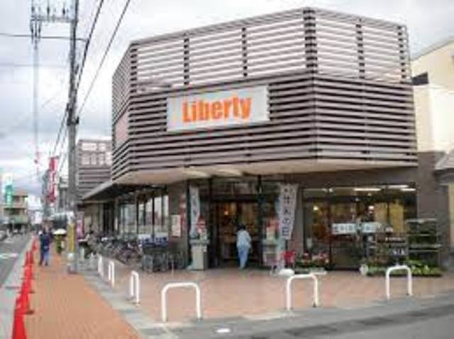 スーパー　リバティ長岡店（スーパー）まで371m