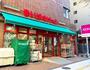 スーパー　まいばすけっと池尻2丁目（スーパー）まで199m