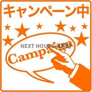 省エネ性能ラベル