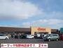 ホームセンター　ホーマック牧野林店（ホームセンター）まで1200m
