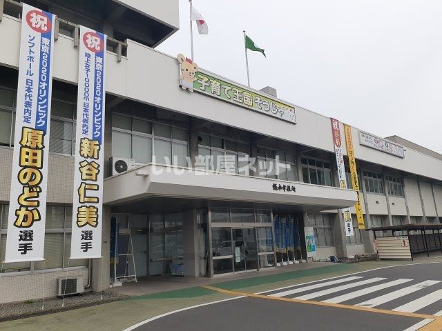 役所　総社市役所（役所）まで1064m