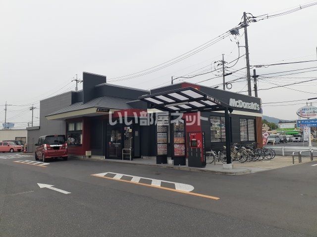 飲食店　マクドナルド　総社溝口店（飲食店）まで316m