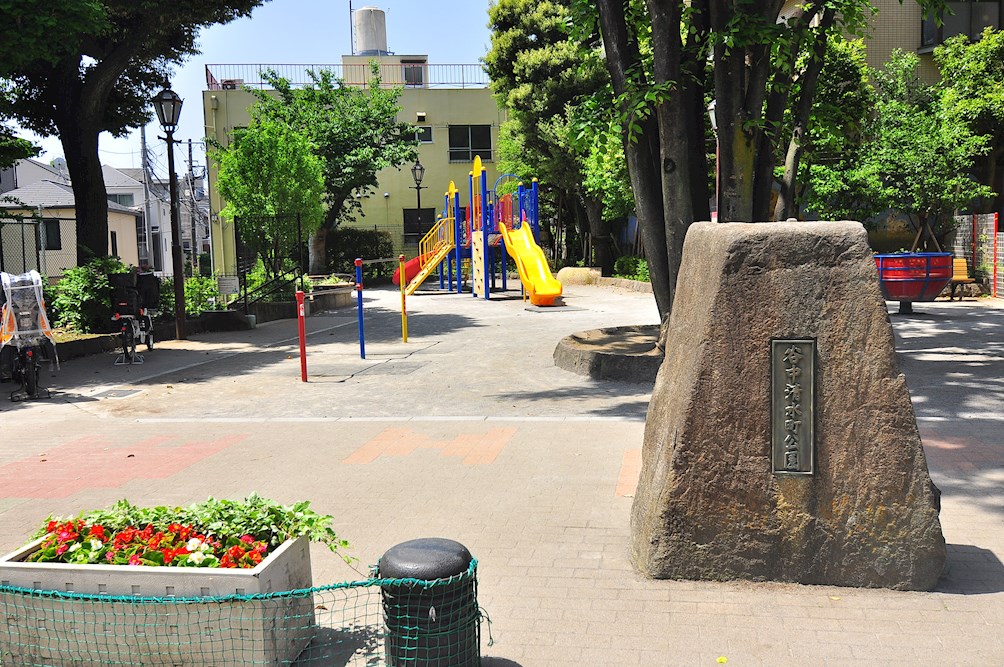 公園　谷中清水町公園（公園）まで499m