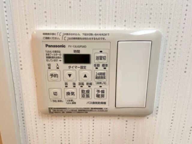 その他設備　☆設備充実☆