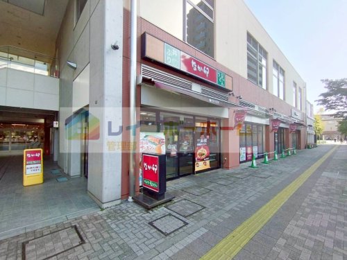 飲食店　なか卯 上福岡店（飲食店）まで818m