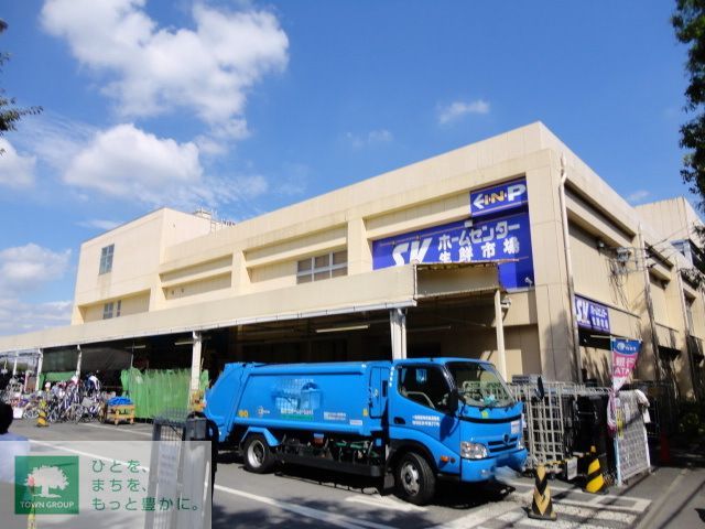 スーパー　スーパーバリュー杉並高井戸店（スーパー）まで630m