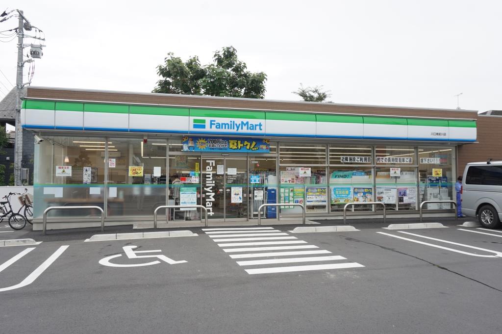 コンビニ　ファミリーマート 川口南前川店（コンビニ）まで439m
