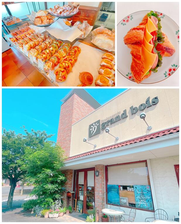飲食店　グランボア（飲食店）まで450m