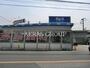 スーパー　ビッグ・エー越谷赤山店（スーパー）まで519m