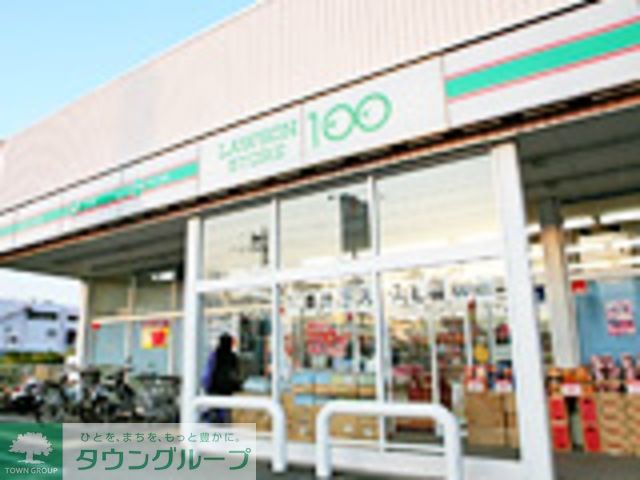 コンビニ　ローソンストア100南烏山5丁目店（コンビニ）まで519m