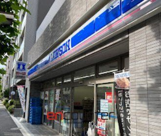 コンビニ　ローソン江東新大橋二丁目店（コンビニ）まで150m