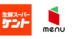 スーパー　生鮮スーパーケント東寺店（スーパー）まで882m