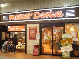 飲食店　ミスタードーナツ 神戸ステーションショップ（飲食店）まで392m