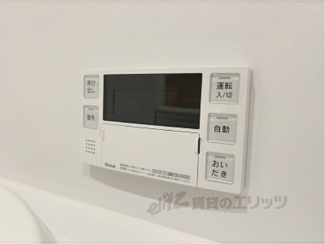 その他設備　給湯器リモコン