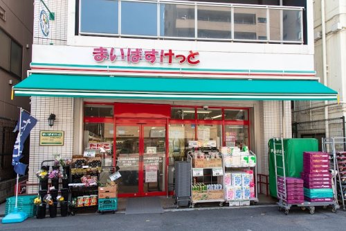 スーパー　まいばすけっと 市谷薬王寺町店（スーパー）まで375m