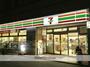 コンビニ　セブン－イレブン伊勢原東大竹店（コンビニ）まで1490m