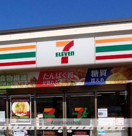 コンビニ　セブン－イレブン平塚大島店（コンビニ）まで1774m