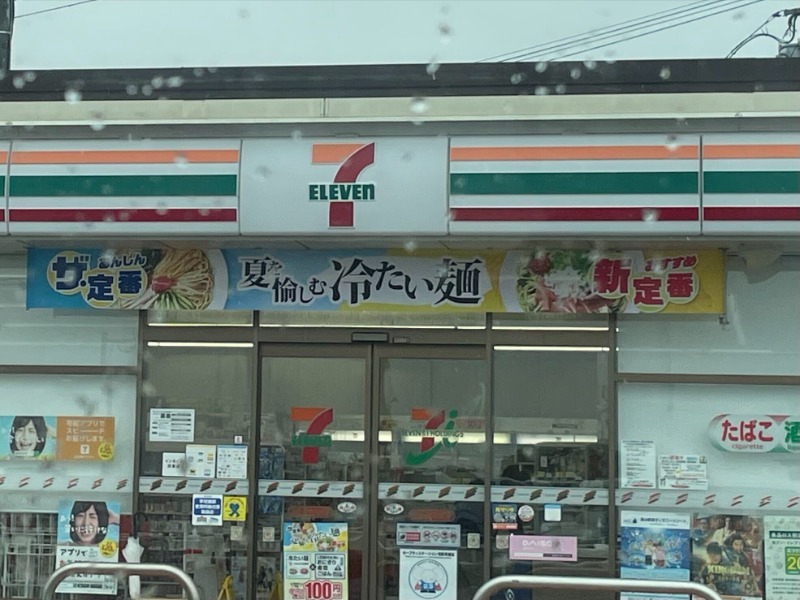 コンビニ　セブンイレブン小倉上曽根新町店（コンビニ）まで745m