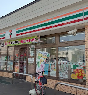 コンビニ　セブンイレブン札幌南郷通21丁目店（コンビニ）まで288m