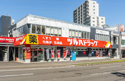ドラックストア　ツルハドラッグ大谷地店（ドラッグストア）まで923m