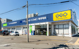 レンタルビデオ　ゲオ札幌南郷通店（レンタルビデオ）まで404m