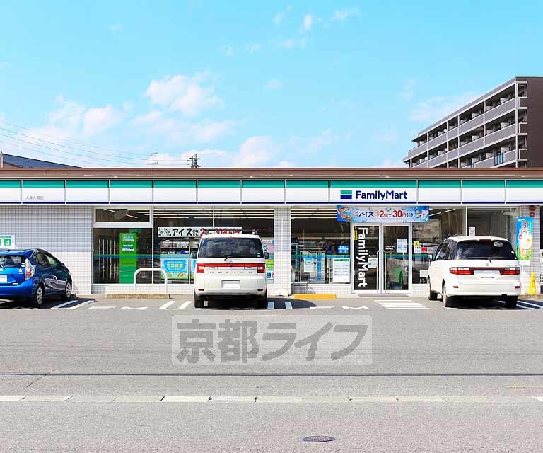 コンビニ　ファミリーマート 大津大萱店（コンビニ）まで265m