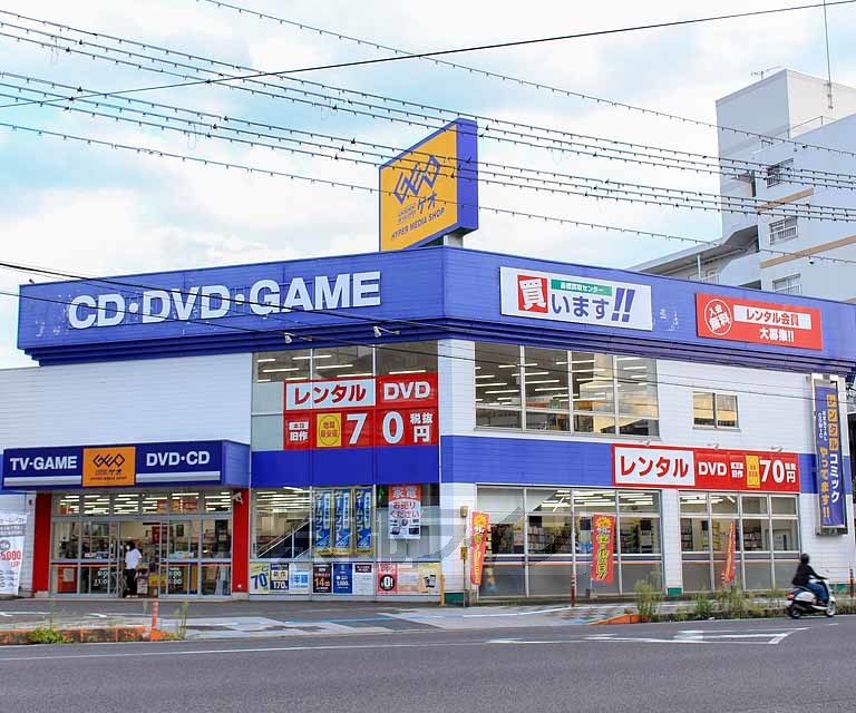 レンタルビデオ　ゲオ 大津瀬田店（レンタルビデオ）まで666m