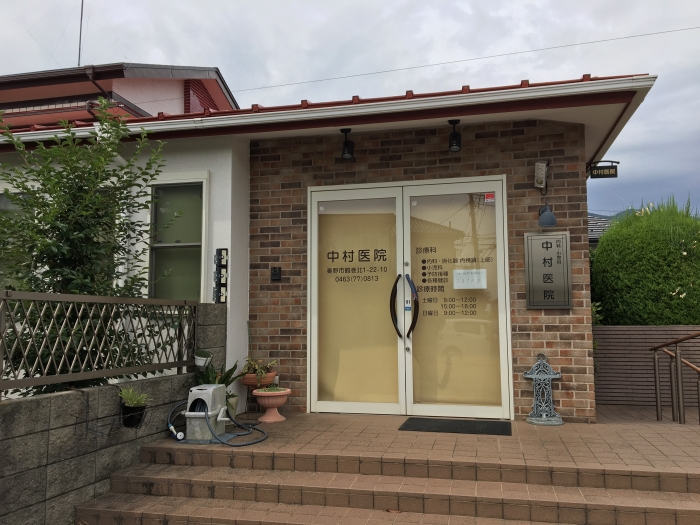 病院　中村医院（病院）まで551m