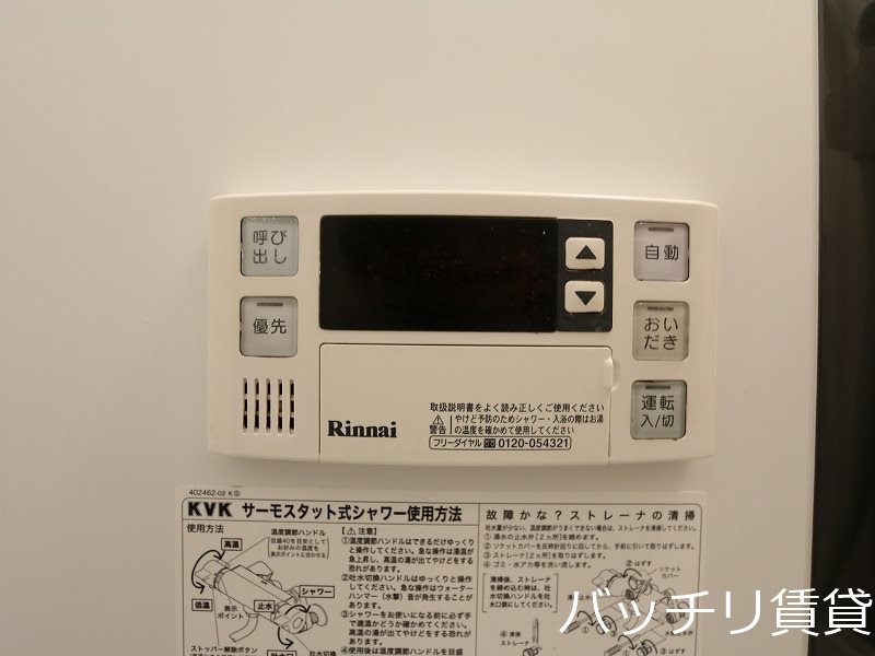 その他設備　同型タイプの為現状優先
