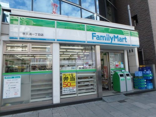 コンビニ　ファミリーマート　東天満１丁目店（コンビニ）まで78m